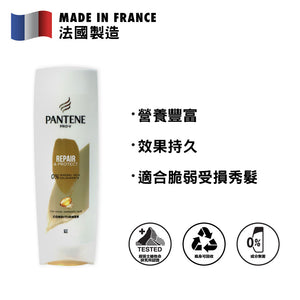 Pantene 潘婷 Pro-V 角蛋白修護護髮素 360毫升
