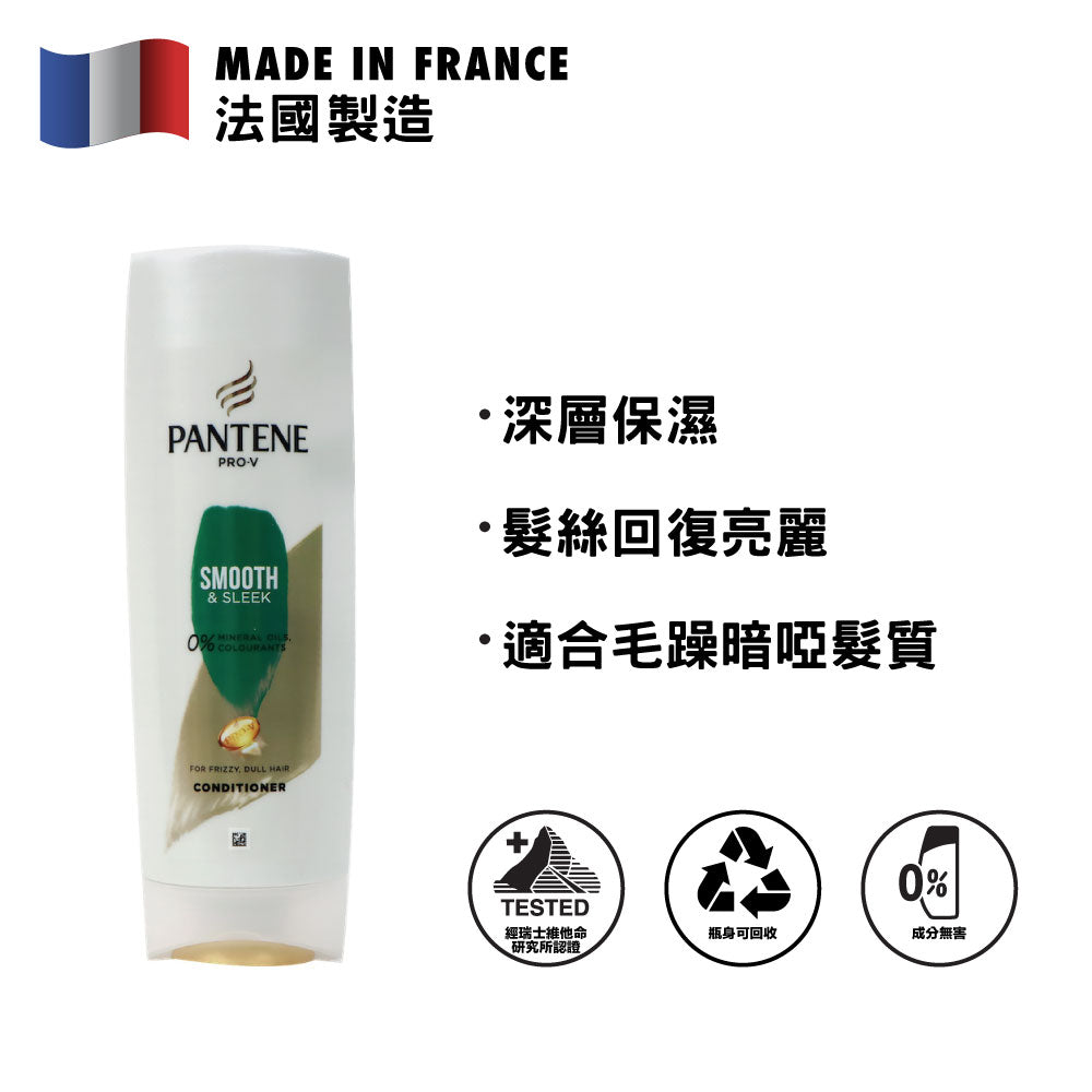 Pantene Pro-V Smooth & Sleek Conditioner 360ml