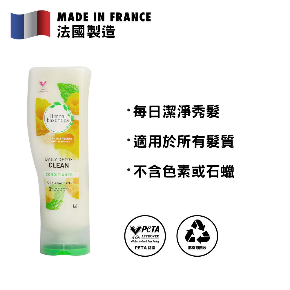 [P&G] Herbal Essences 金莓煥活護髮素 400毫升