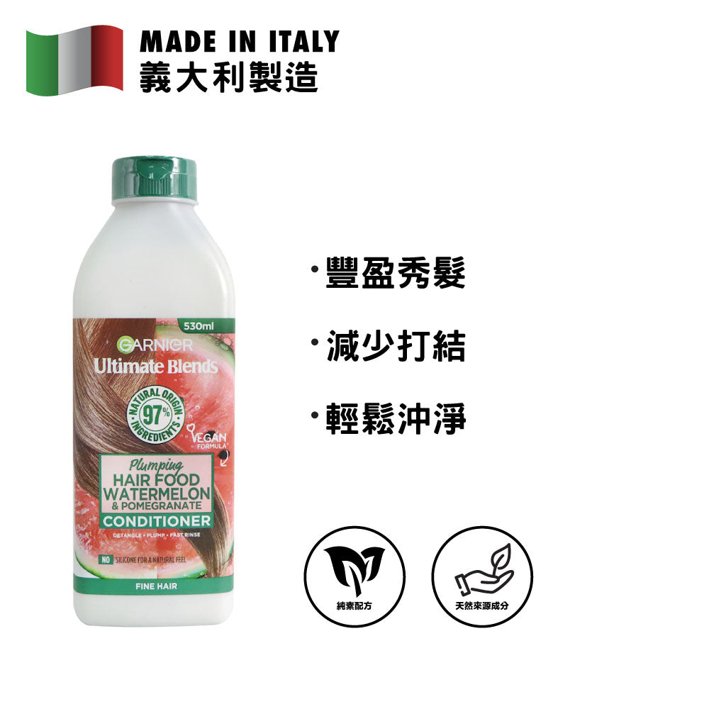 [BB] Garnier Ultimate Blends Hair Food Conditioner 530ml (Watermelon)