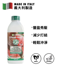 Garnier Ultimate Blends 天然豐盈護髮素 530毫升 (西瓜精華)