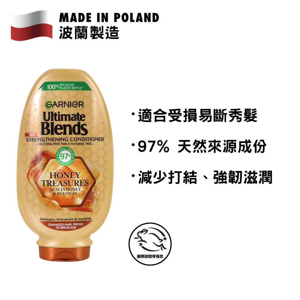 Garnier Ultimate Blends Conditioner Honey Treasures 400ml