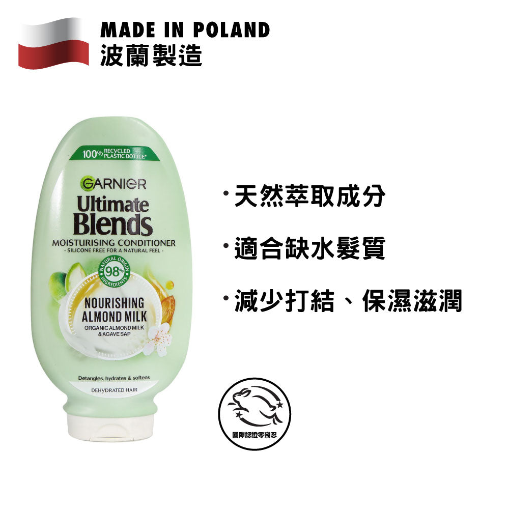 [BB] Garnier Ultimate Blends Almond Milk and Agave Sap Conditioner 400ml