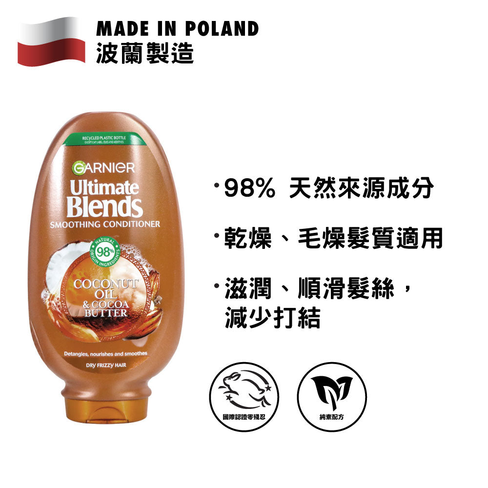 Garnier Ultimate Blends Coconut Oil & Cocoa Butter Conditioner 400ml