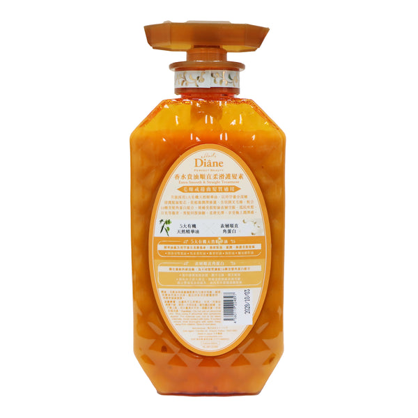 Moist Diane Perfect Beauty Extra Smooth & Straight Treatment - Spot On ...