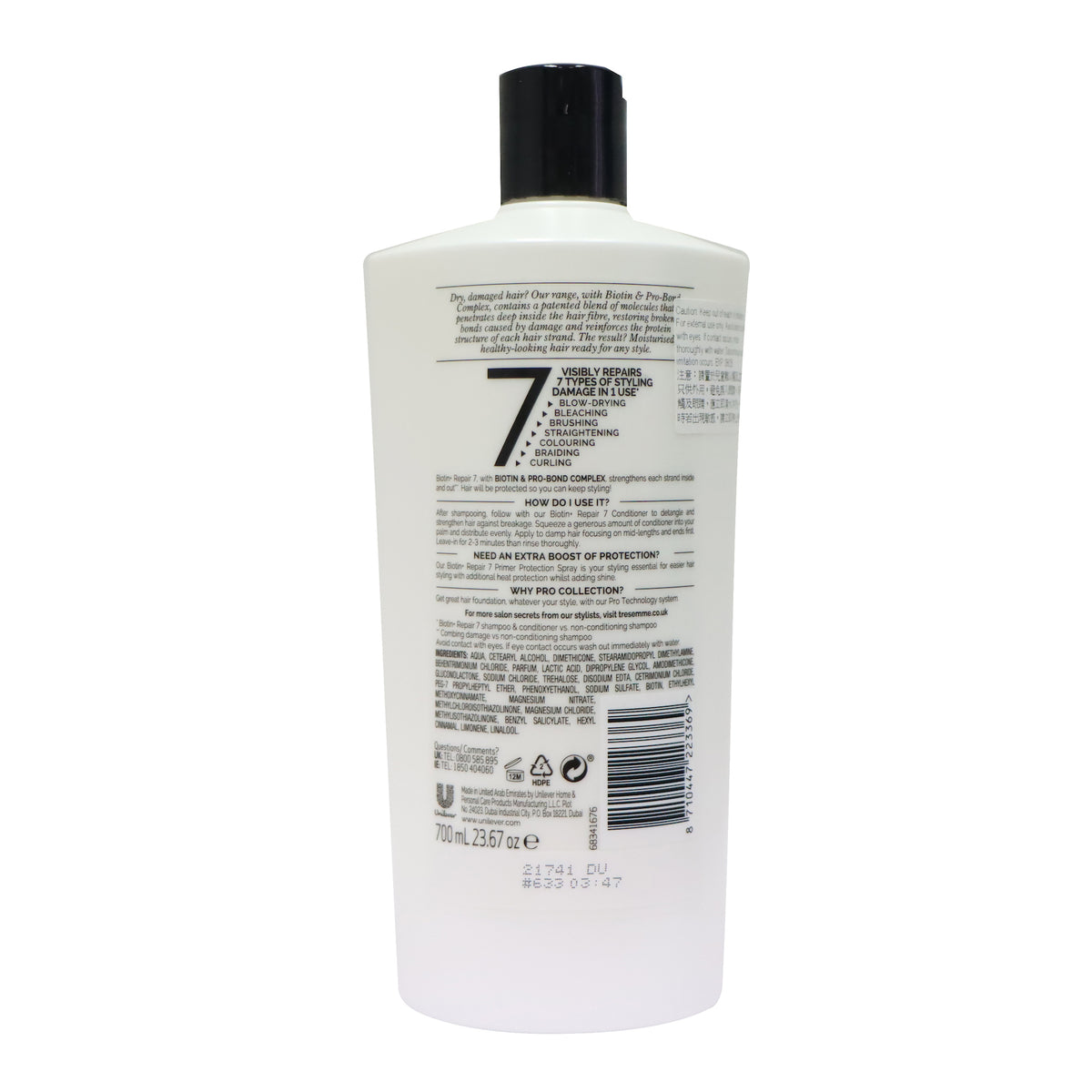 TRESemmé 專業生物素+修復7號護髮素 700ml