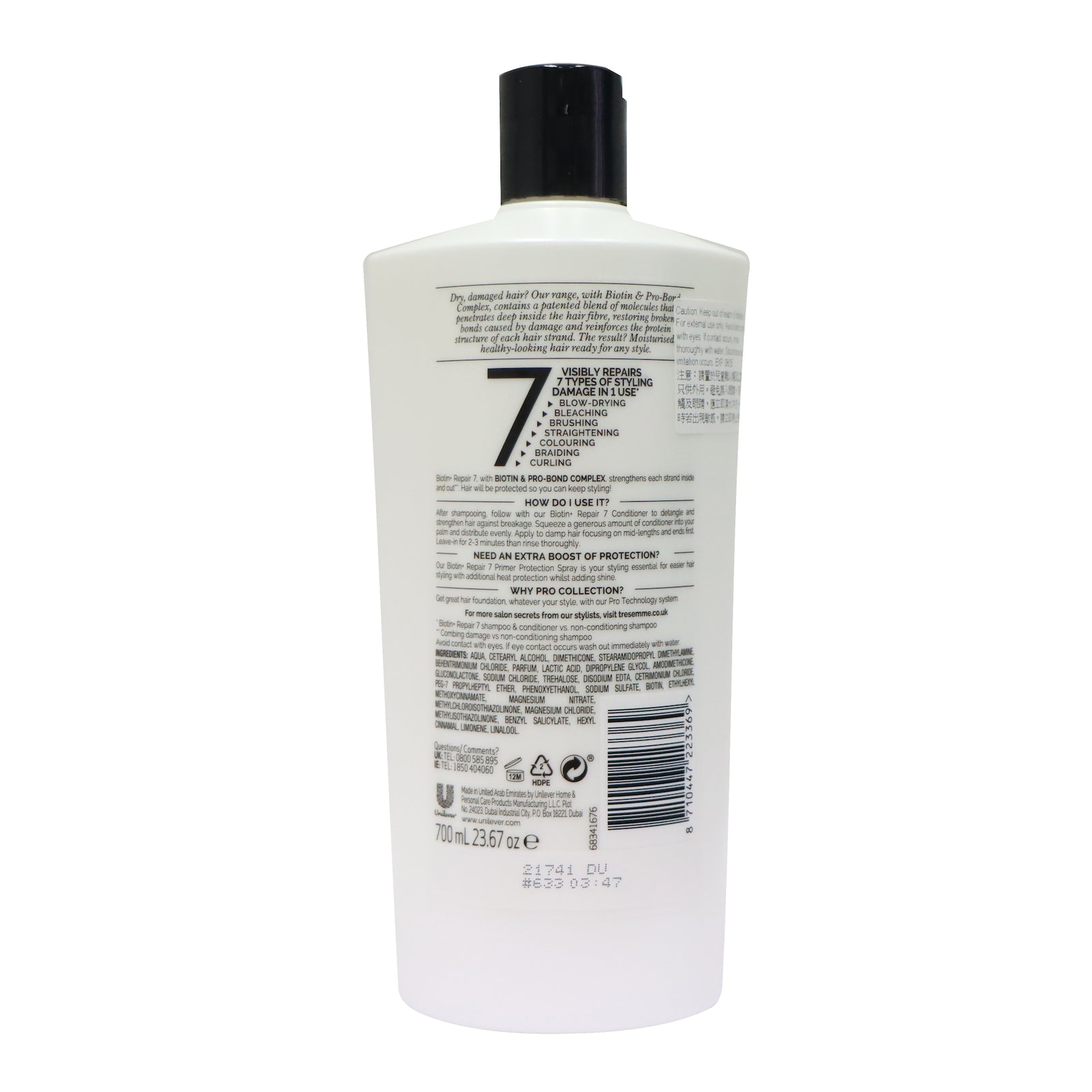 TRESemmé 專業生物素+修復7號護髮素 700ml