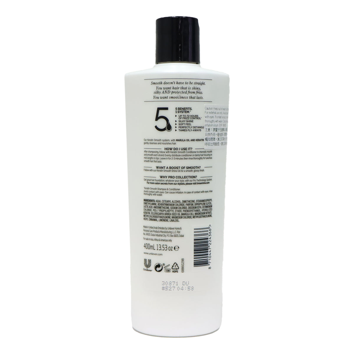 TRESemmé 角蛋白馬魯拉油絲柔護髮素 400ml