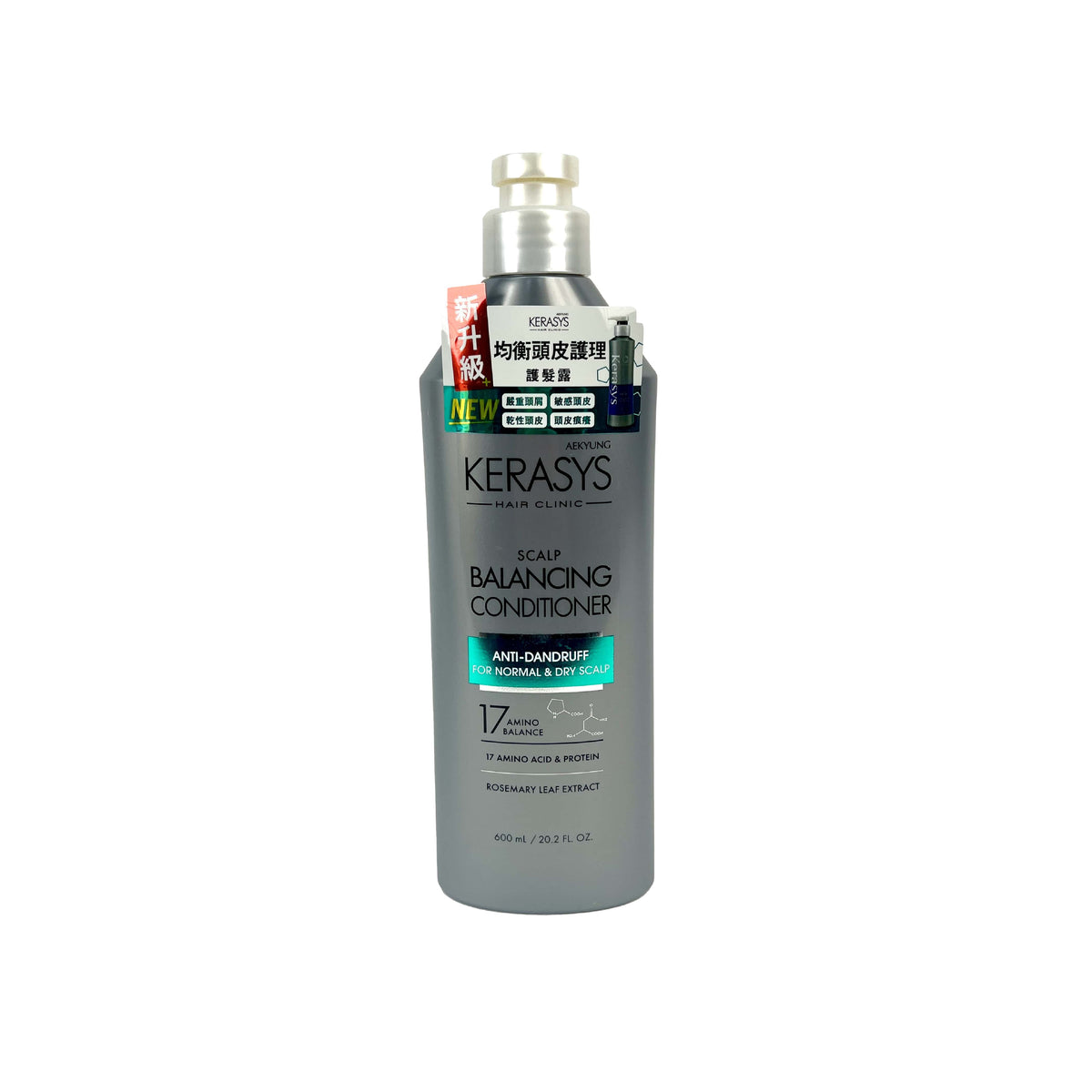 Kerasys 均衡頭皮護理護髮素 600g