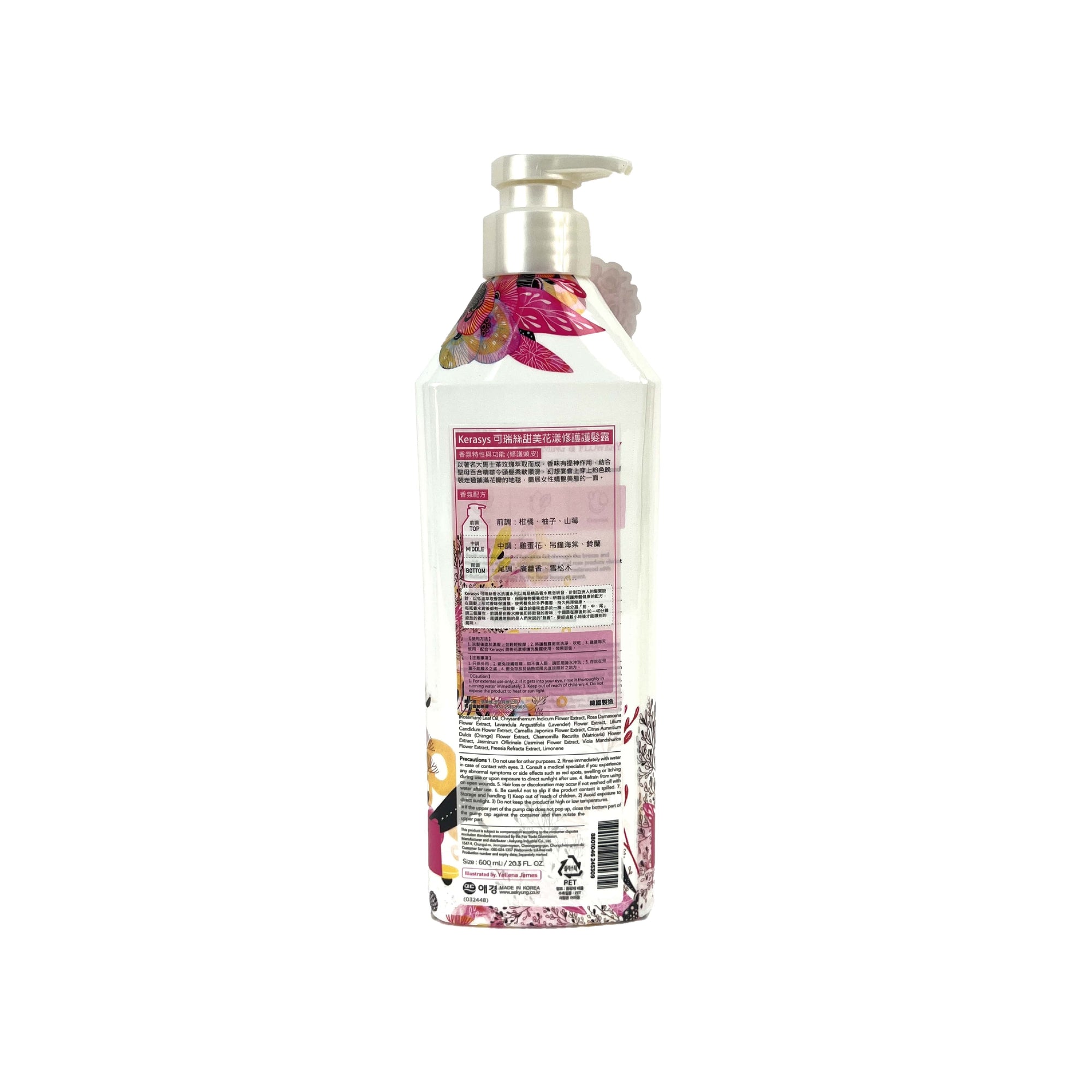 Kerasys Blooming & Flowery Conditioner 600g