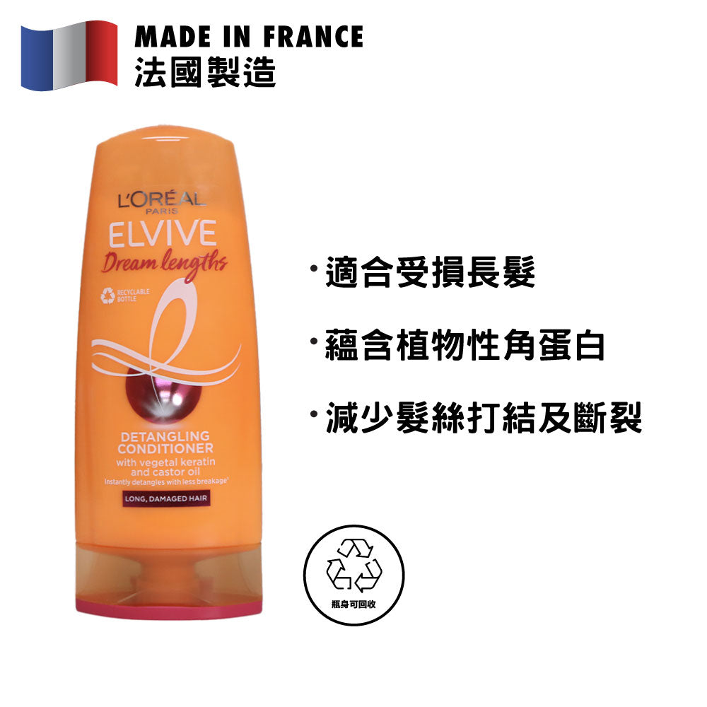 L'Oréal Paris Elvive 專業修復護髮素 200毫升 (針對受損長髮)