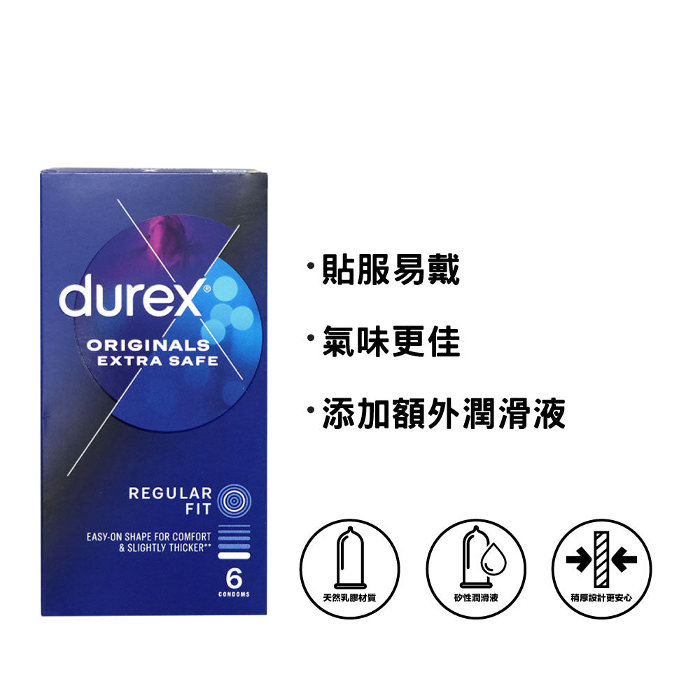 Durex 杜蕾斯雙保險裝安全套 6片裝