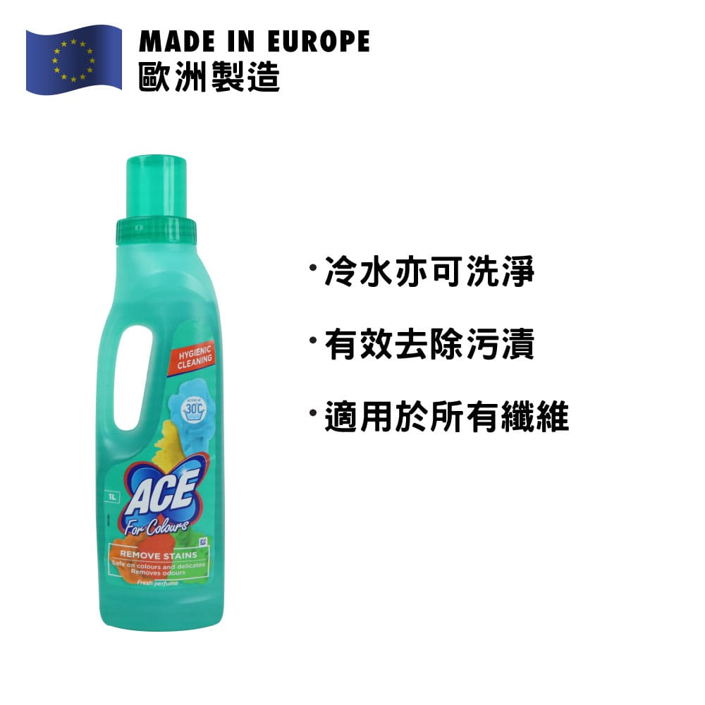 ACE Gentle Stain Remover for Colours 1L