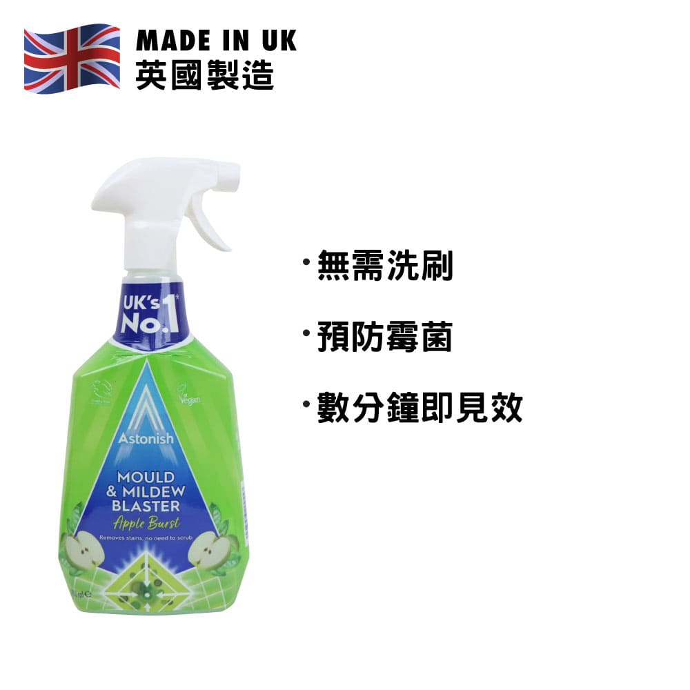 Astonish Mould &amp; Mildew Blaster 750ml