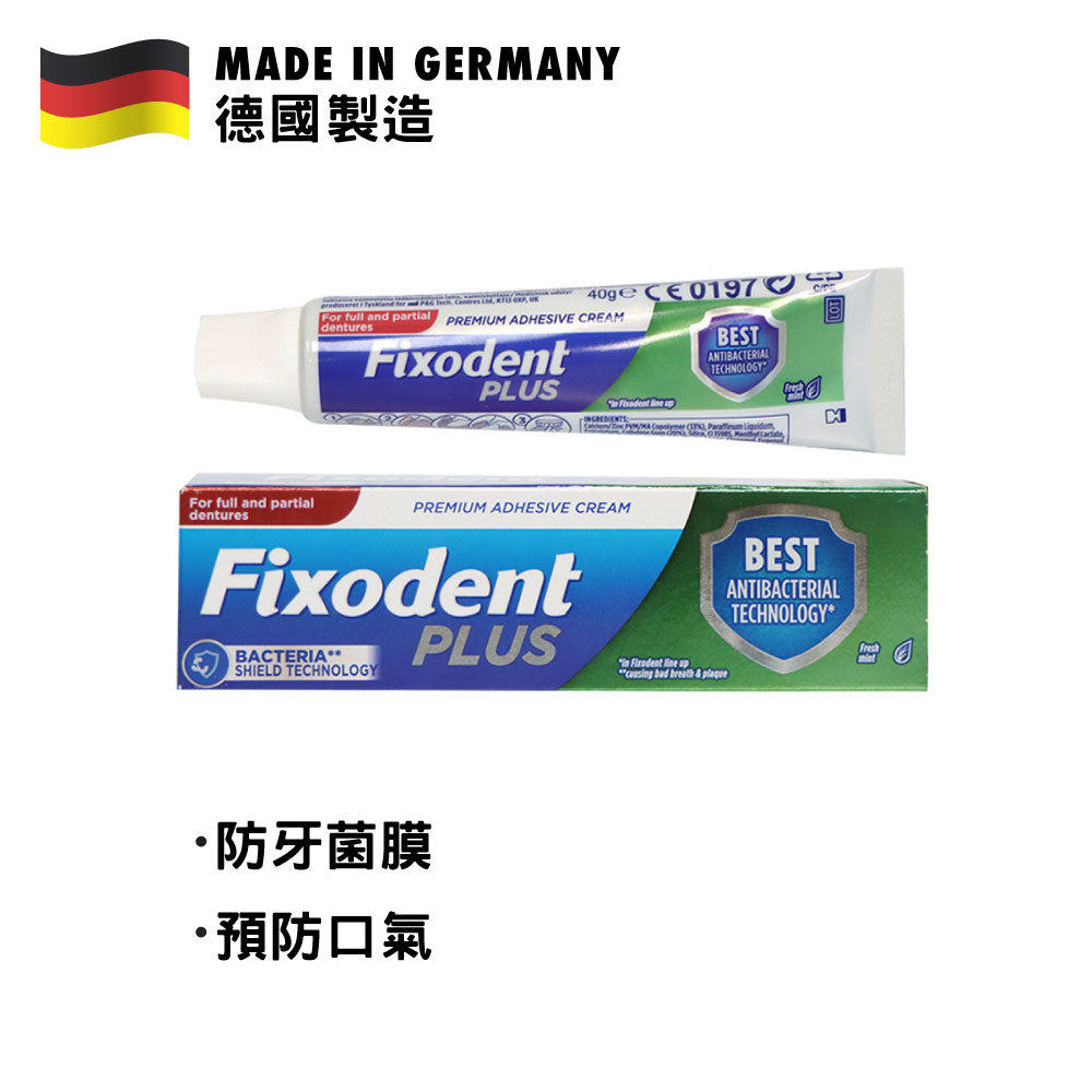 [P&G] Fixodent Plus 特級假牙固定劑 40克 (薄荷味)