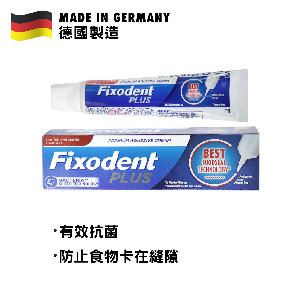 [BB] [P&G] Fixodent Plus Denture Adhesive Cream 40g (Flavour Free)