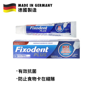 [P&G] Fixodent Plus 特級假牙固定劑 (無味配方)
