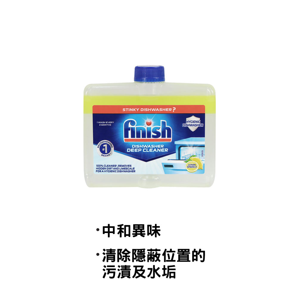 Finish Dishwasher Cleaner 250ml (Lemon Scent)