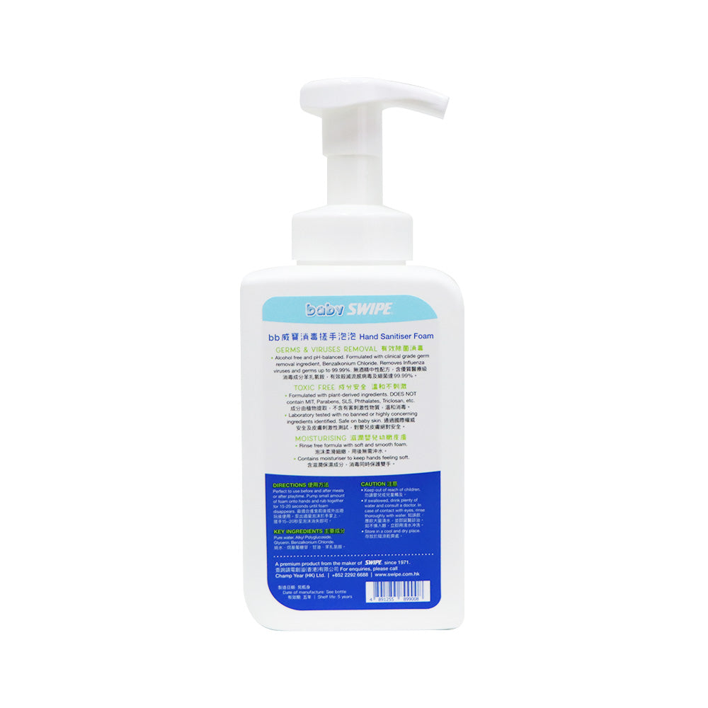 babySWIPE Baby Hand Sanitizer Foam 400ml