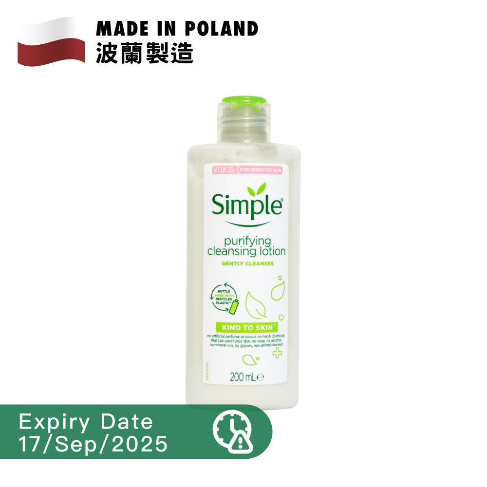 Simple Purifying Cleansing Lotion 200ml