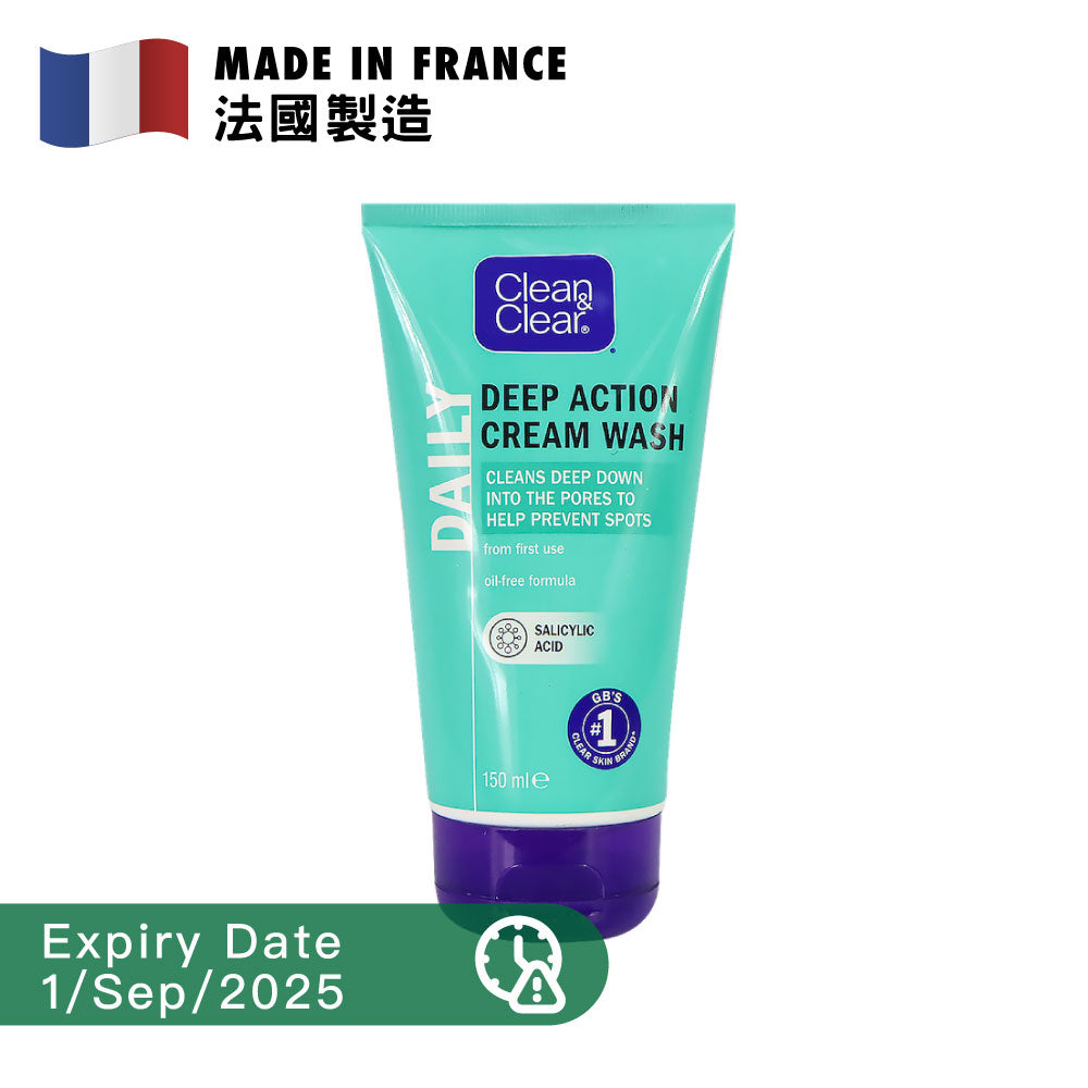 [BB] Clean & Clear Deep Action Cream Wash 150ml