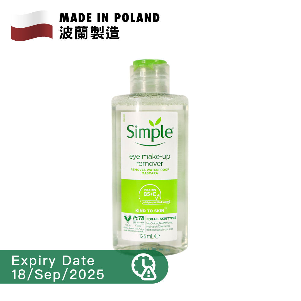 [BB] Simple Eye Make Up Remover 125ml