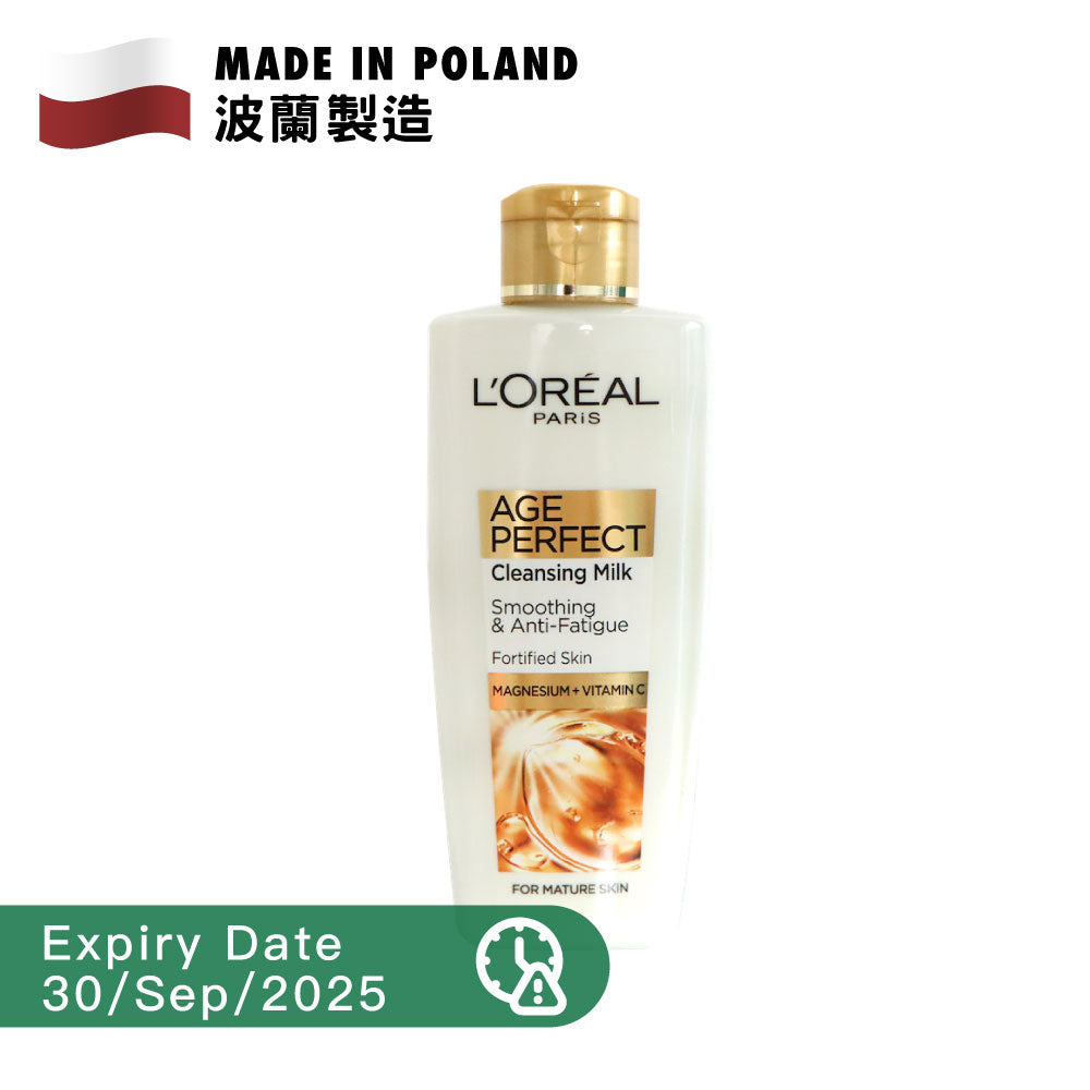 [BB] L'Oréal Paris Age Perfect Cleansing Milk 200ml