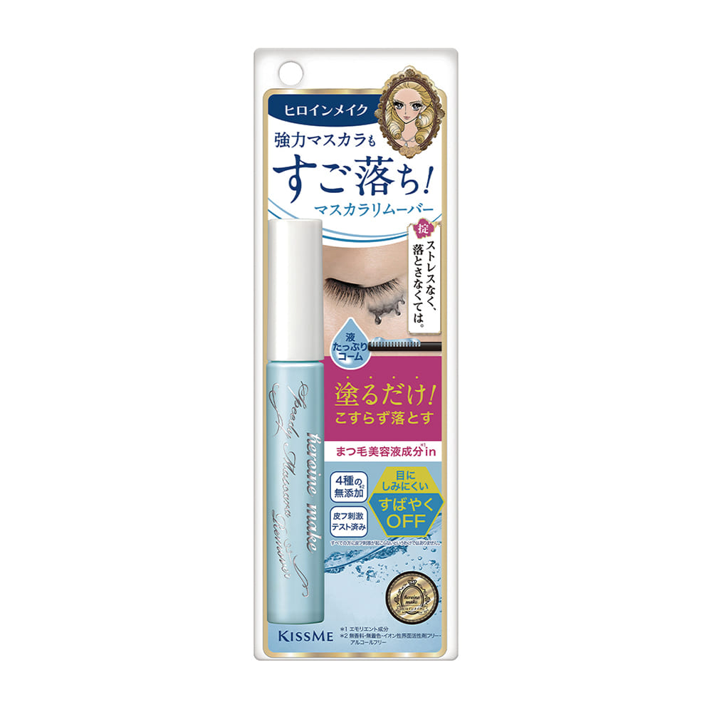 Heroine Make Speedy Mascara Remover 6.6ml