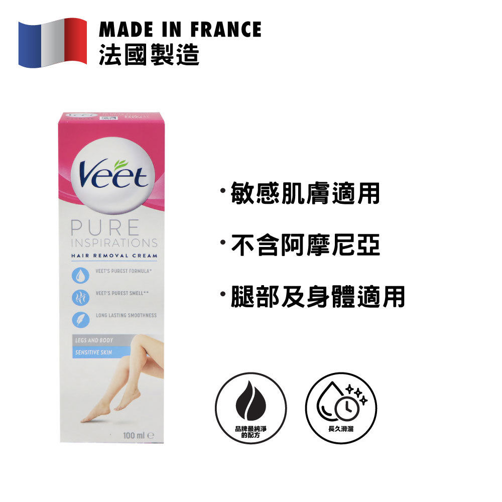 Veet Hair Removal Cream Sensitive Skin 100ml