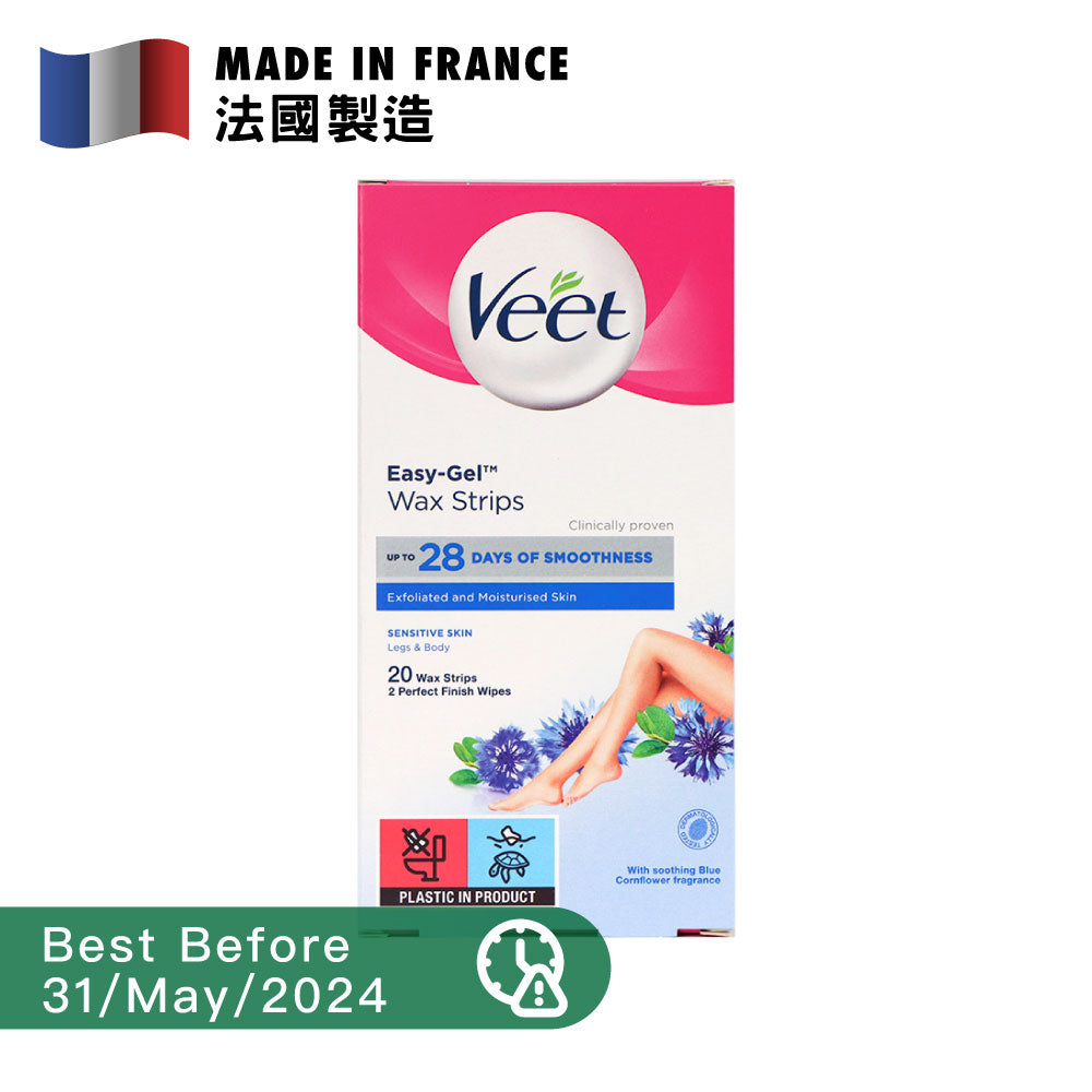 [BB] Veet 脫毛蠟紙 20片裝 (含甜杏仁油及維他命E)