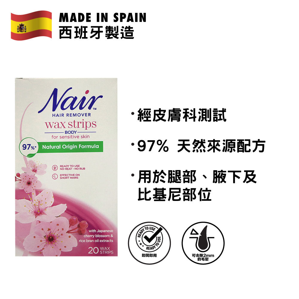 Nair Hair Remover Body Wax Strips 20pcs (For Sensitive Skin)