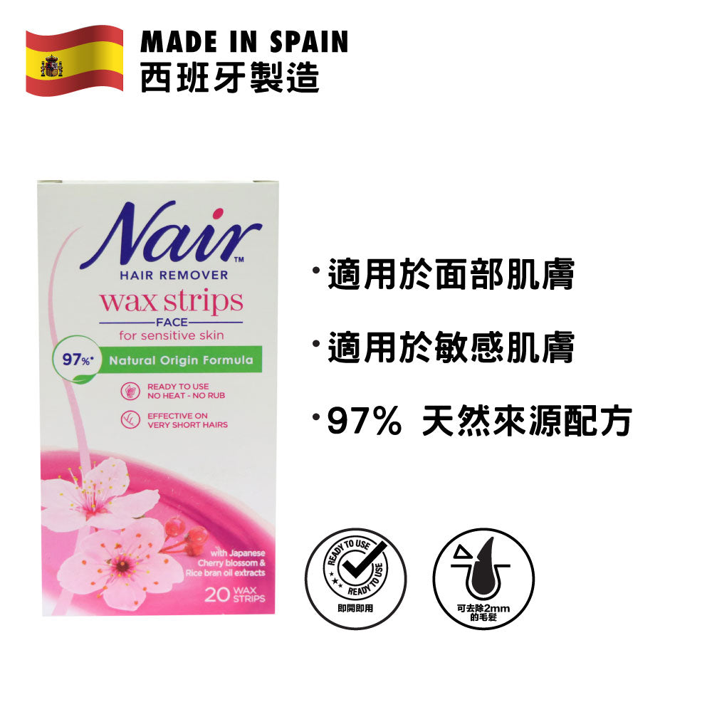 Nair Hair Remover Face Wax Strips 20pcs (For Sensitive Skin)