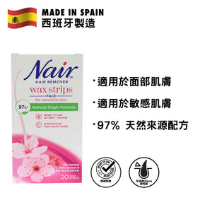 Nair 防敏面部除毛蠟紙 20片裝