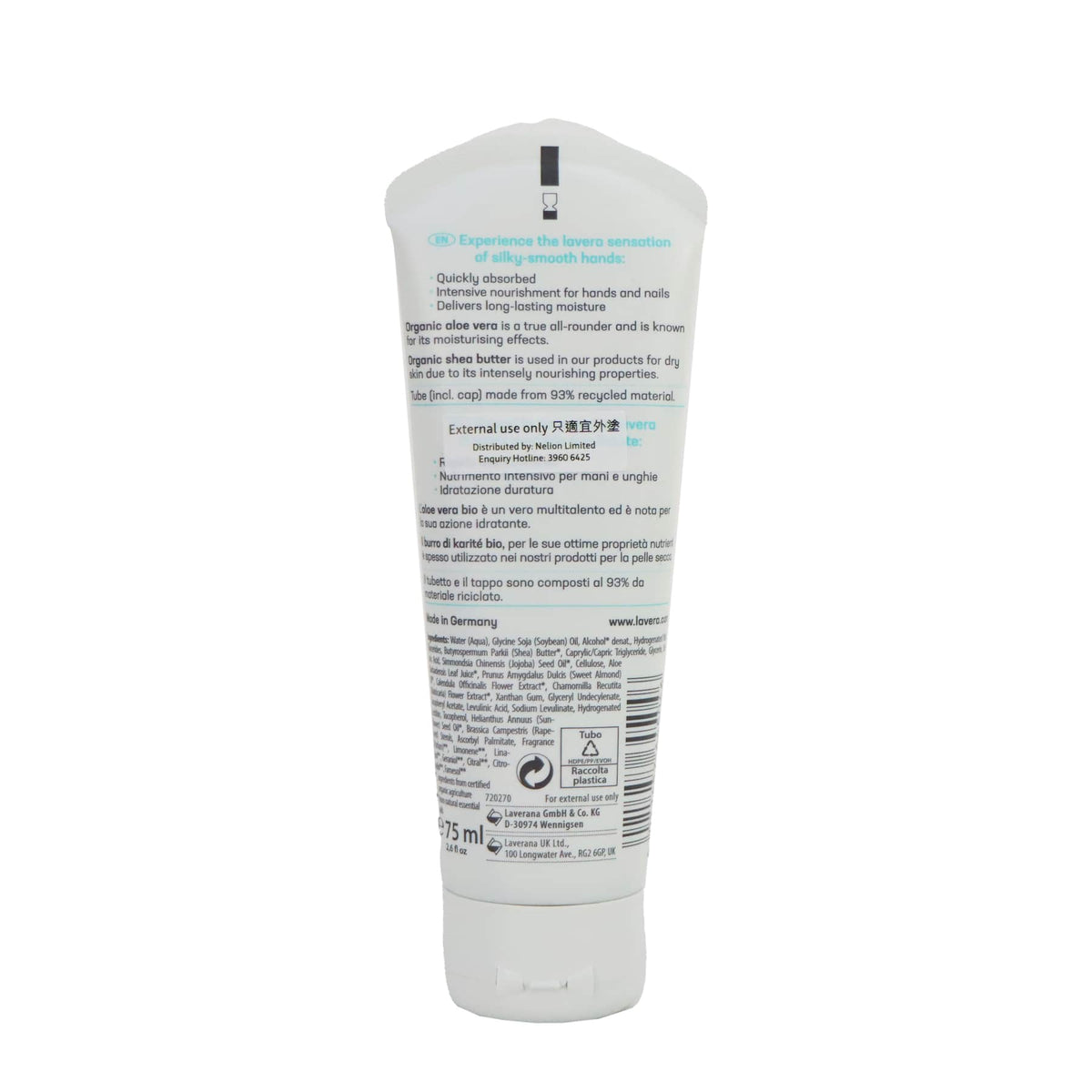 Lavera Basis Sensitiv Hand Cream 75ml