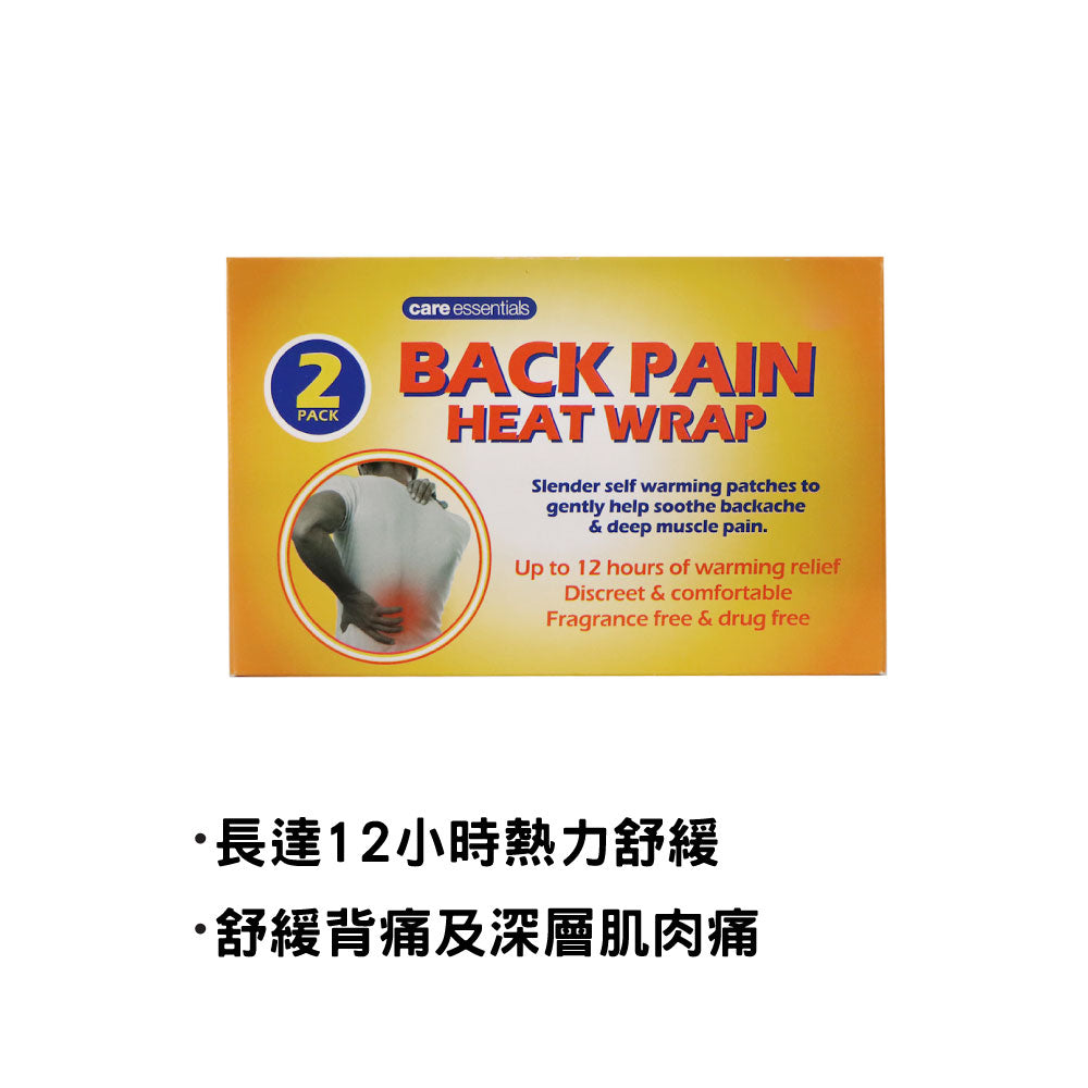 Care Essentials Back Pain Heat Wrap 2pcs