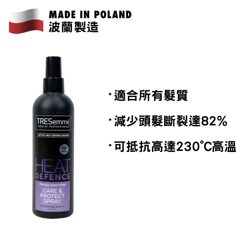 [BB] TRESemmé 抗熱造型噴霧 300毫升