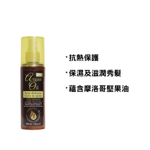 XHC 有機摩洛哥堅果抗熱護髮噴霧 150毫升