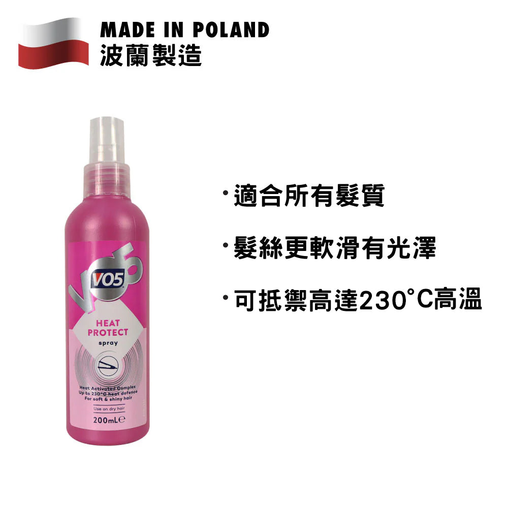VO5 Heat Protect Spray 200ml