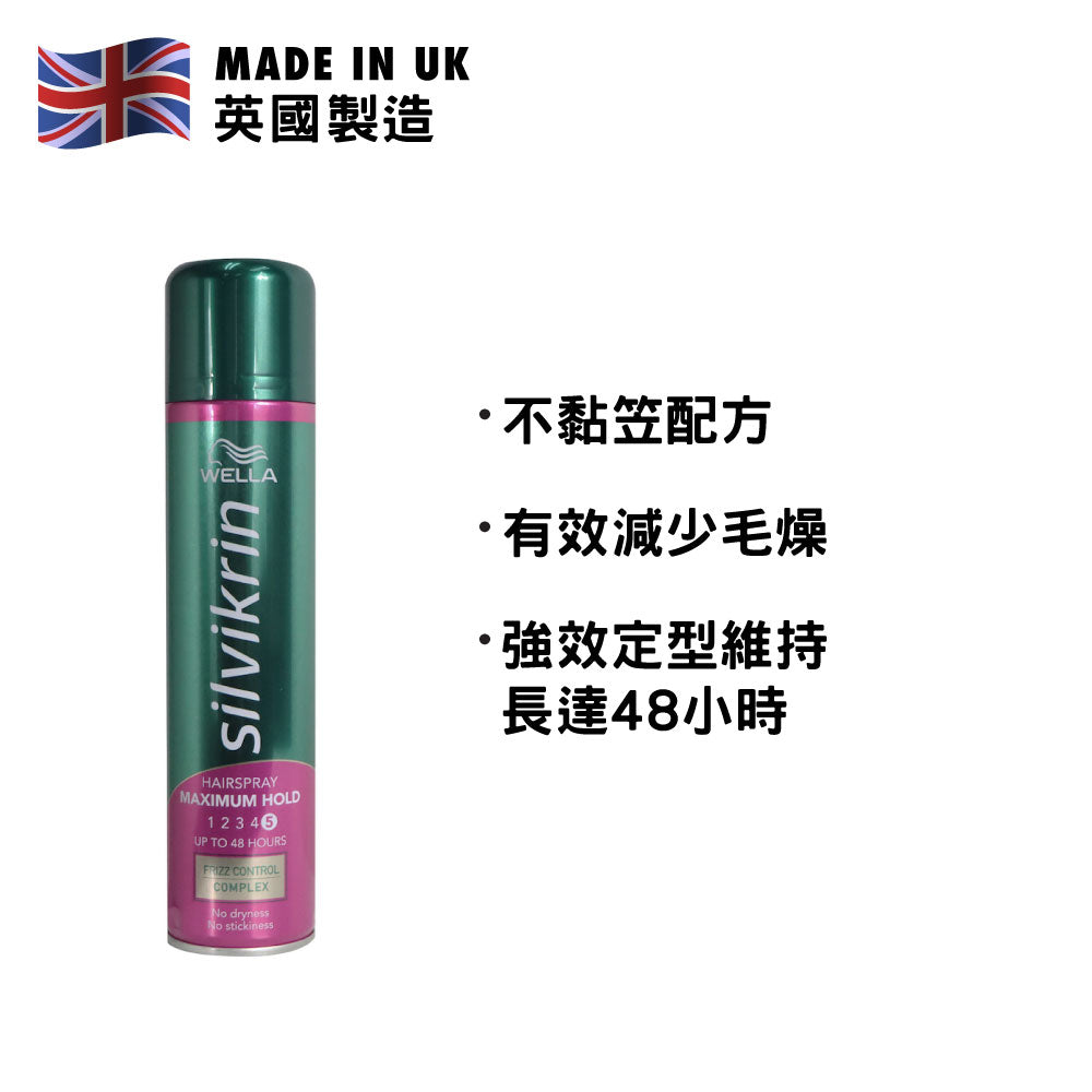 Wella Silvikrin Maximum Hold Hairspray 400ml