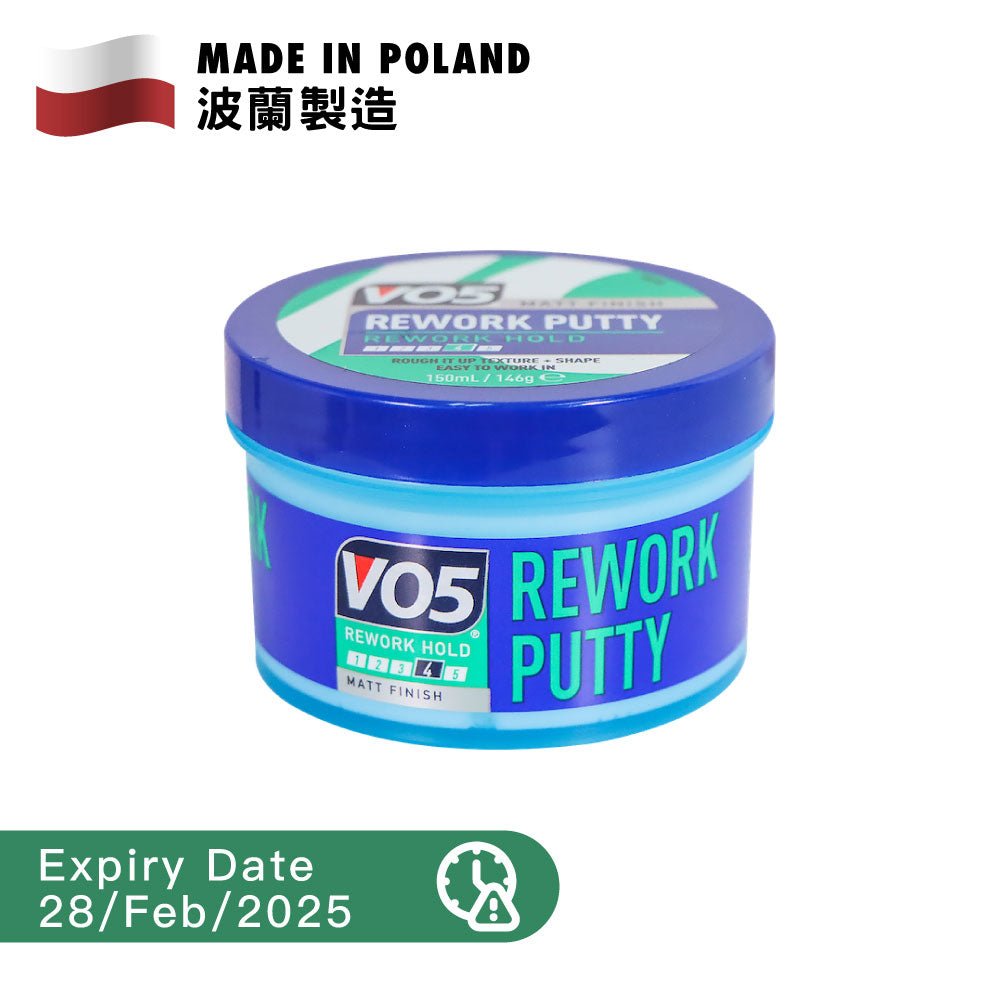 [BB] VO5 Extreme Rework Hair Putty 150ml
