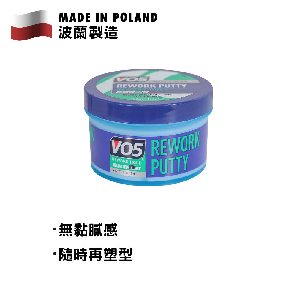 VO5 Extreme Rework Hair Putty 150ml