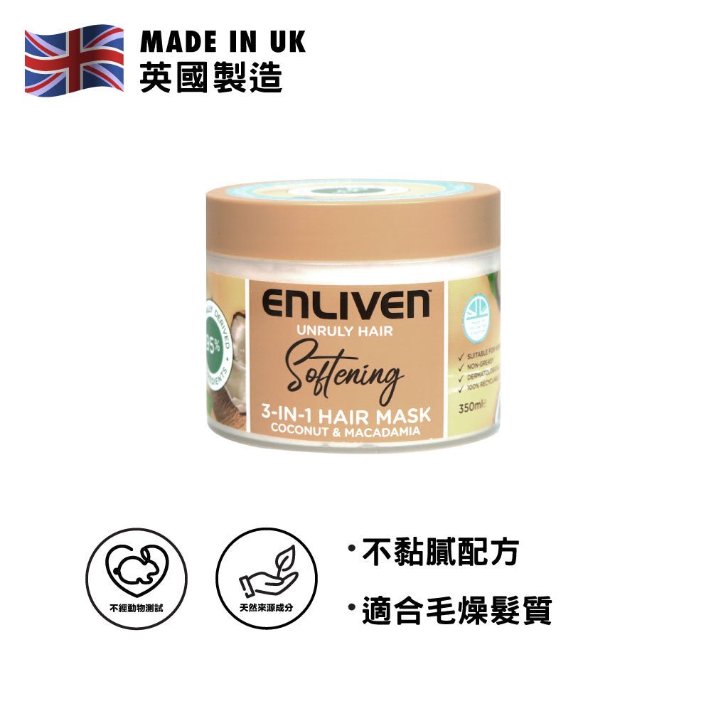 Enliven Coconut &amp; Macadamia Softening 3-in-1 Hair Mask 350ml