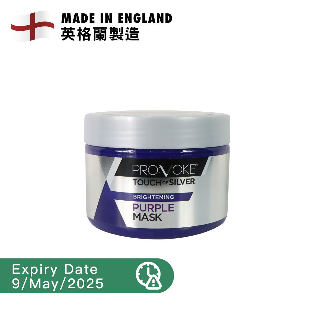 [BB] PRO:VOKE Touch of Silver Brightening Purple Mask 300ml
