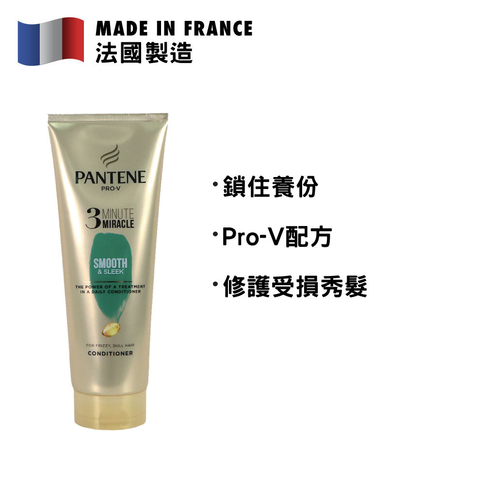 Pantene Pro-V Smooth &amp; Sleek 3 Minute Miracle Conditioner 200ml