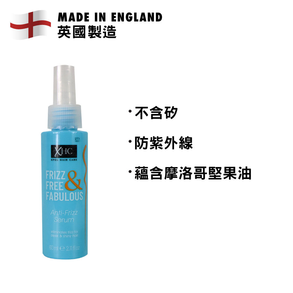 XHC 抗毛燥護髮精華 60毫升