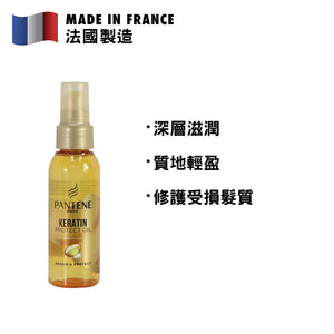 Pantene 潘婷 Pro-V 角蛋白護理髮尾油 100毫升