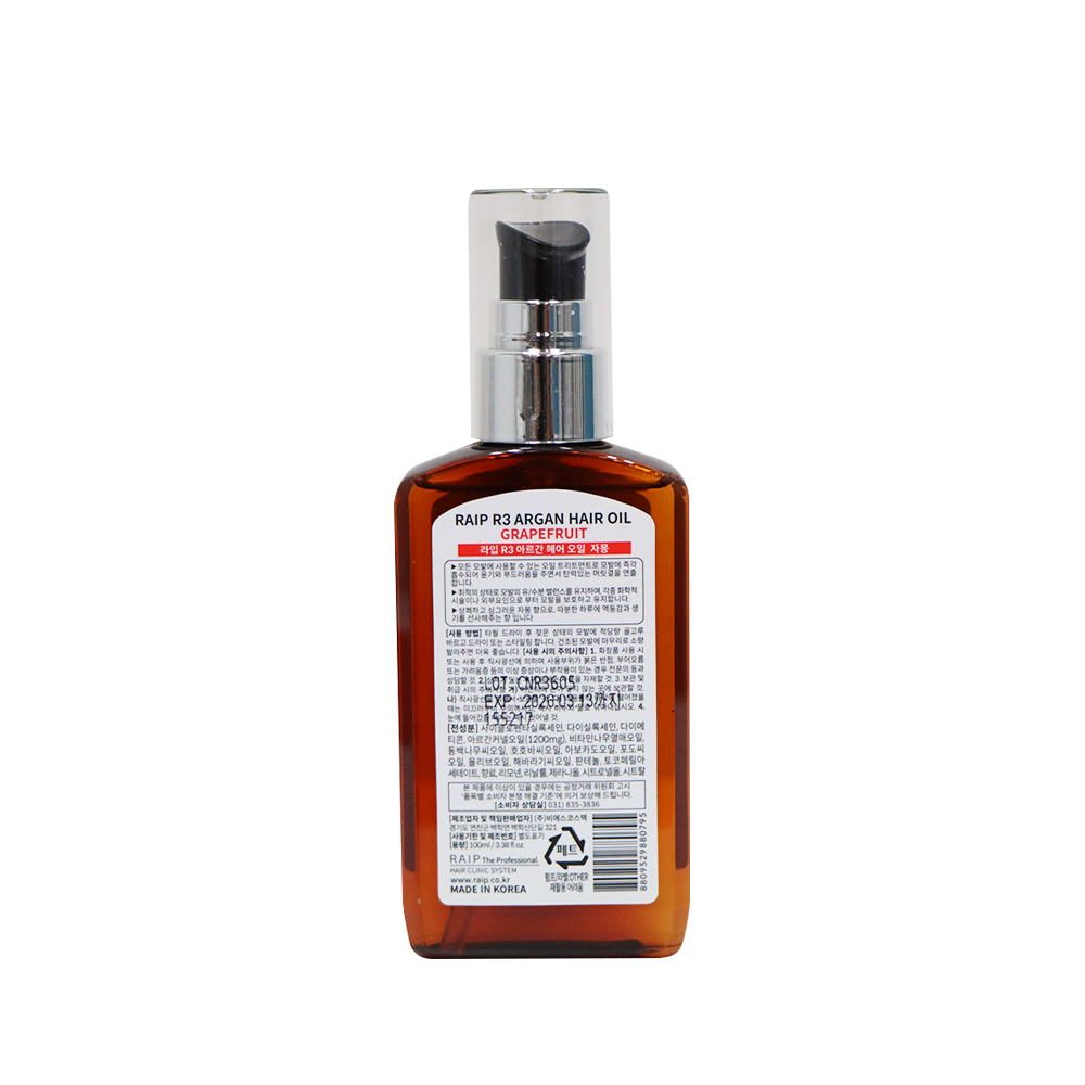 RAIP R3 摩洛哥堅果髮尾油 (活力西柚香) 100ml