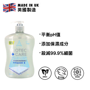 Astonish 英國潔 99%抗菌洗手液 600毫升 (含維他命E平衡PH值)