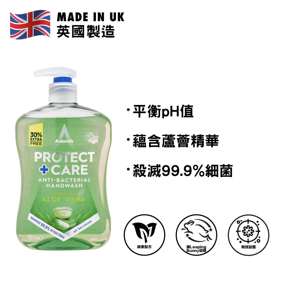 Astonish Protect and Care Antibacterial Handwash + Aloe Vera 600ml