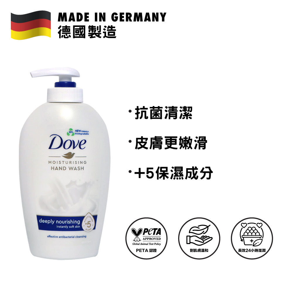 Dove 多芬 滋潤保濕洗手液 250毫升 (原味)